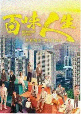 最新韩国剧集推荐《首尔凌晨三点》剧照