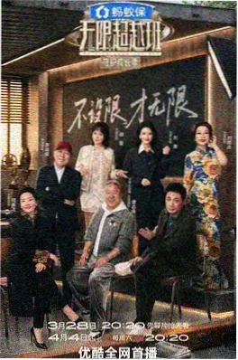 韩国短剧《重生之我在首尔当律师》封面